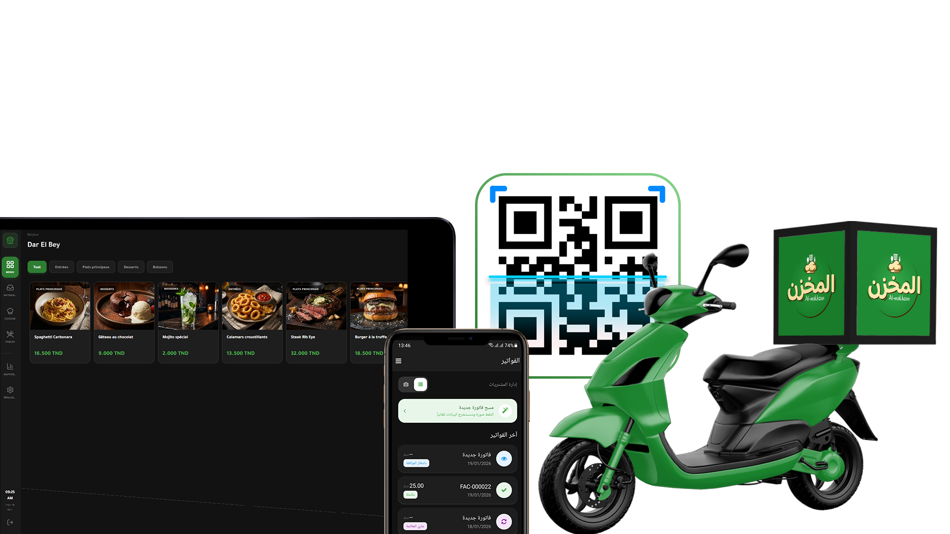 Interface tableau de bord Al-Makhzan