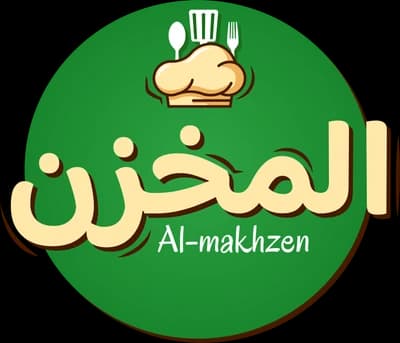 Al Makhzan